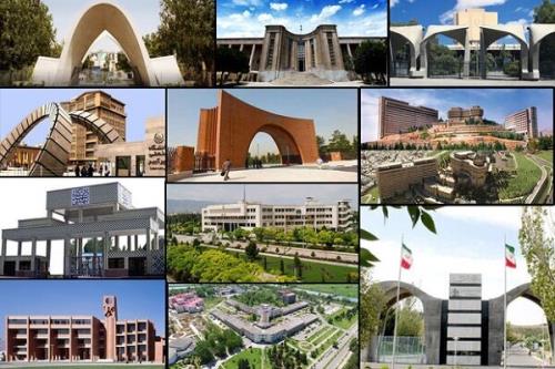 سهم ایران از دانشگاه های جوان و برتر دنیا ۴۶ دانشگاه است